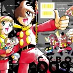 サイボーグ009 00学園危機一髪