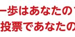 復刊リクエストに御協力をお願いします