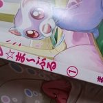 製本版リスト