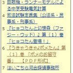 電子書籍